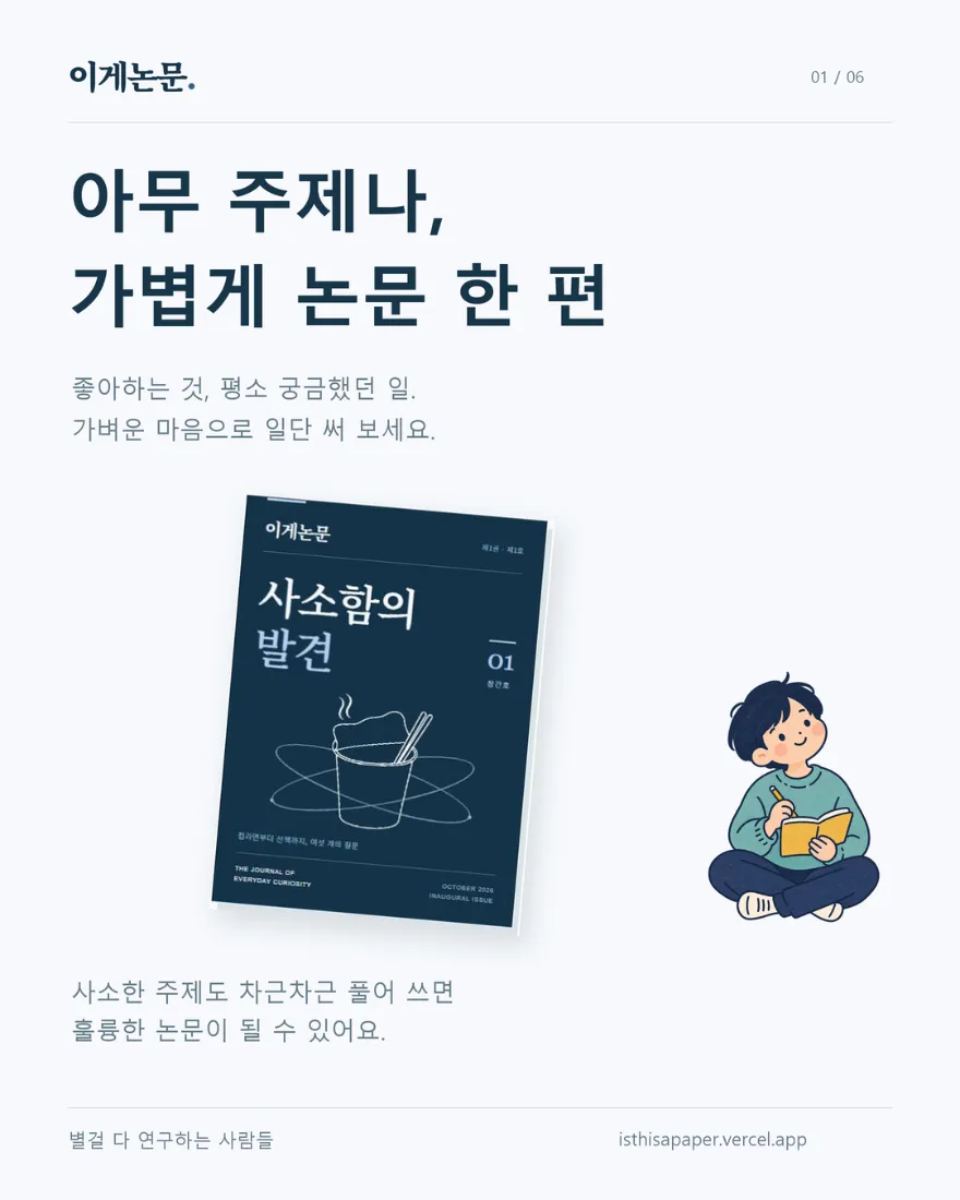 질문 첨부 이미지 1