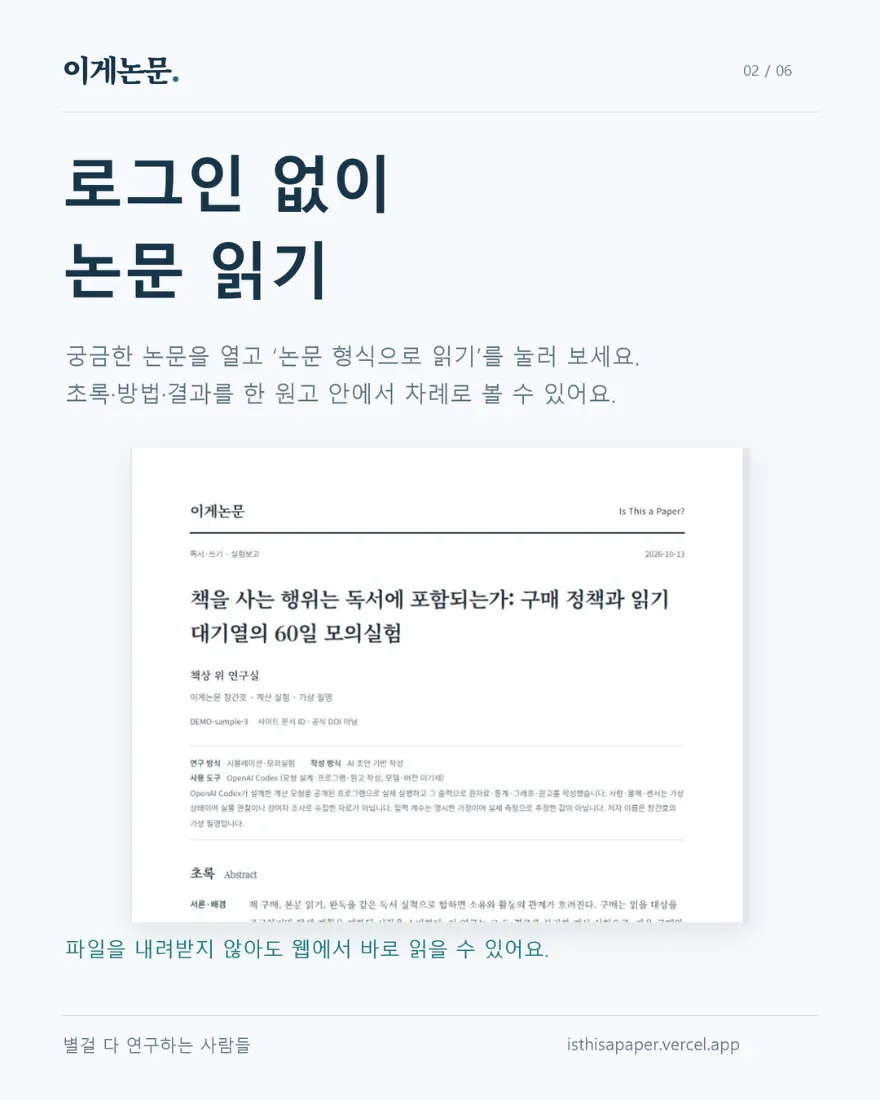 질문 첨부 이미지 2