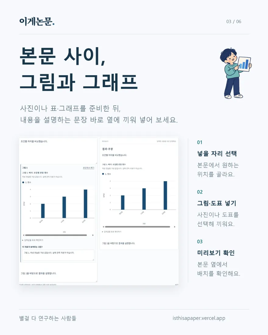 질문 첨부 이미지 3