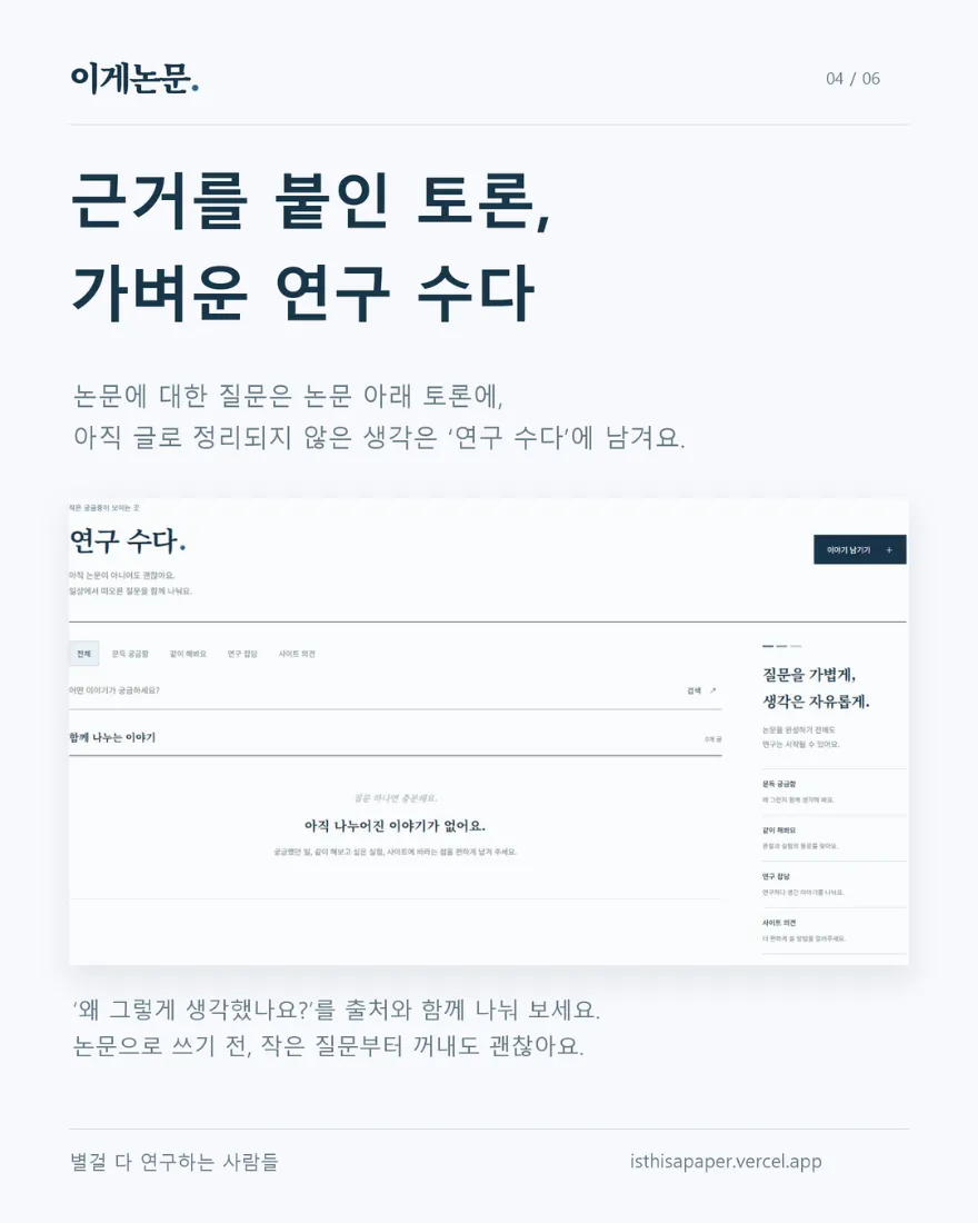 질문 첨부 이미지 4