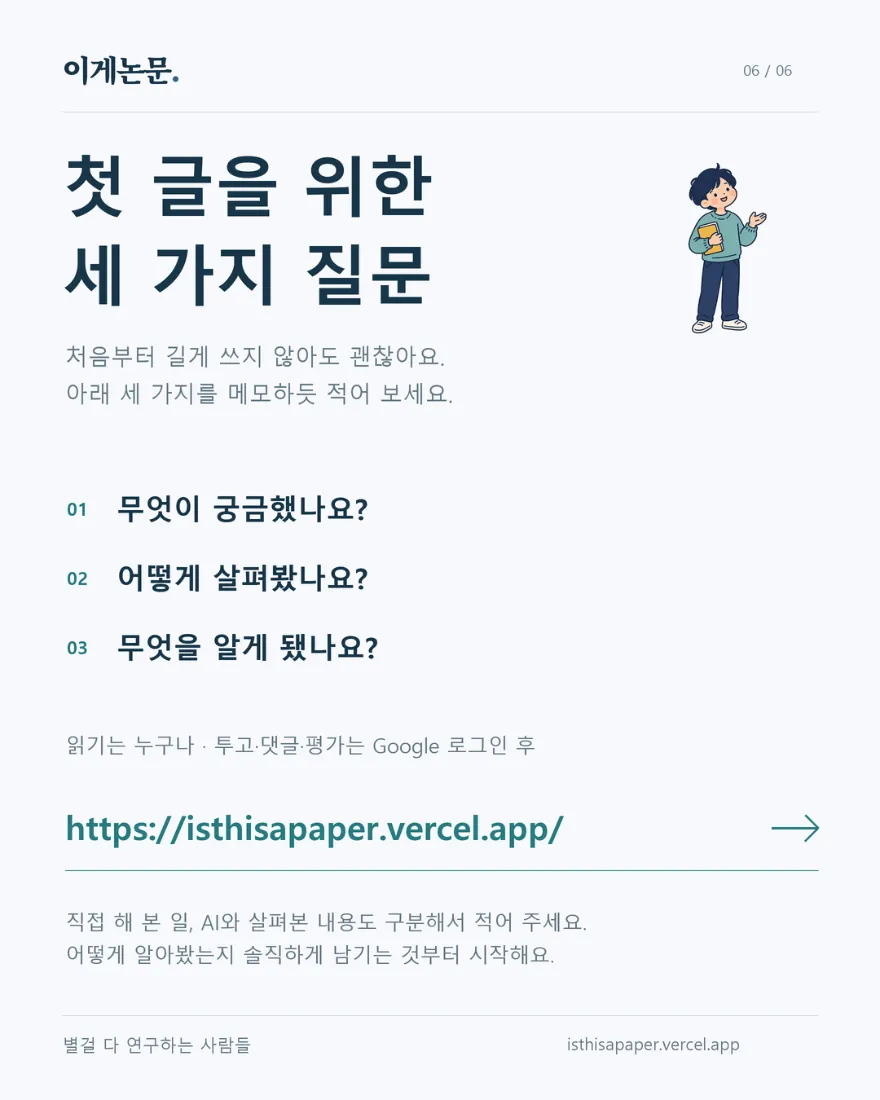 질문 첨부 이미지 6