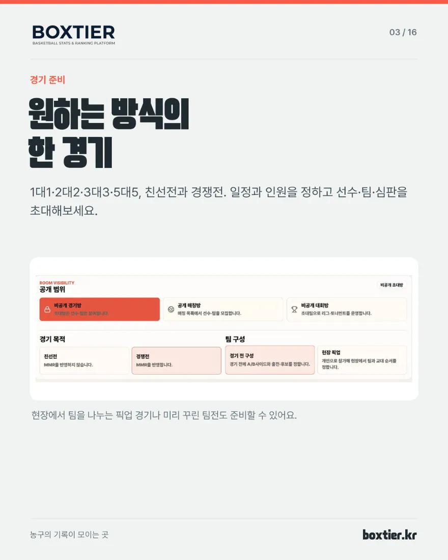 질문 첨부 이미지 2