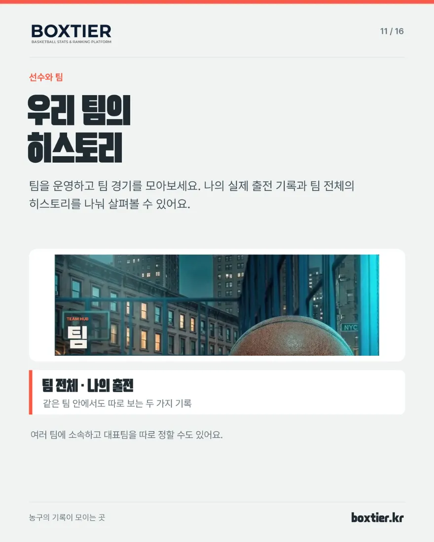 질문 첨부 이미지 5
