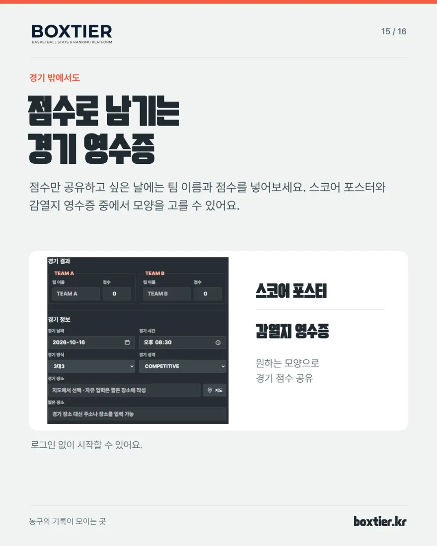 질문 첨부 이미지 6