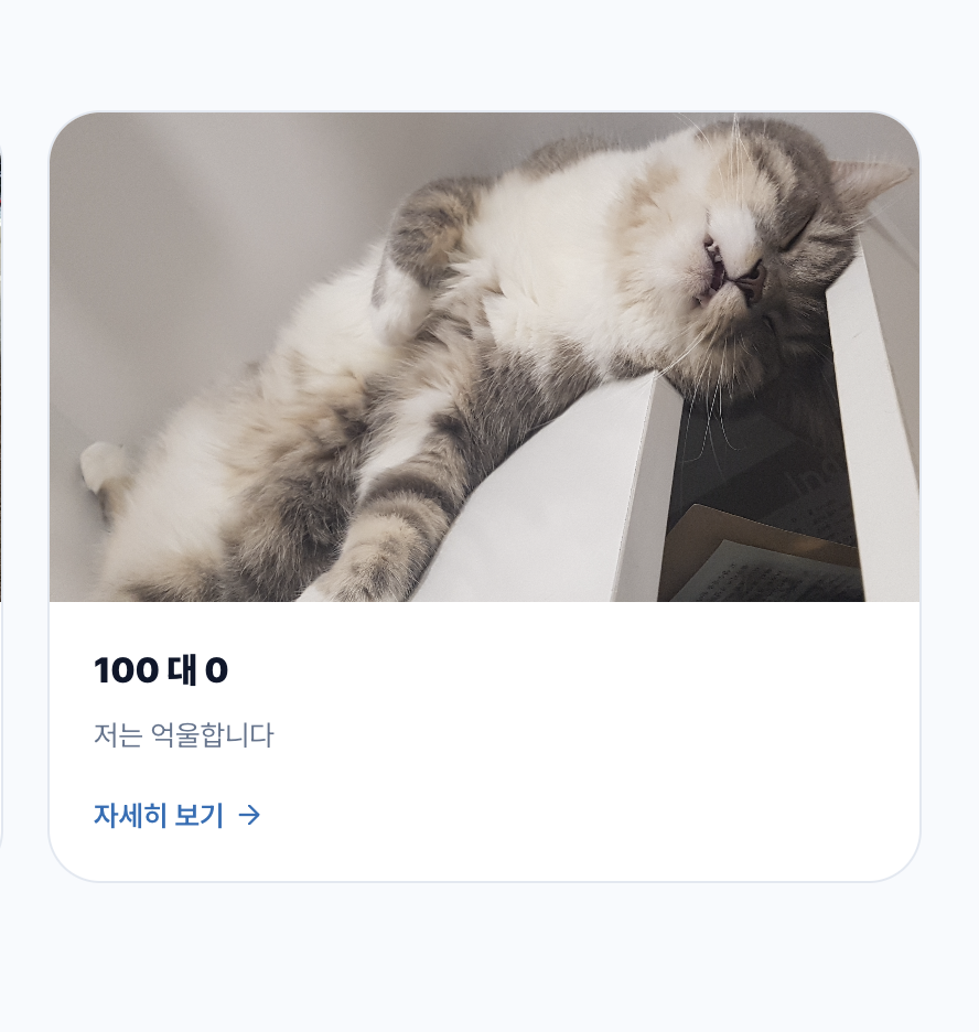 오토카인드 이미지 1