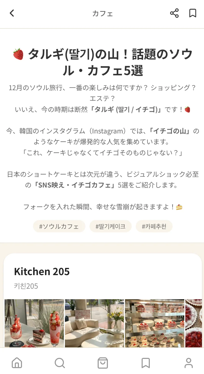 서울비요리 이미지 2