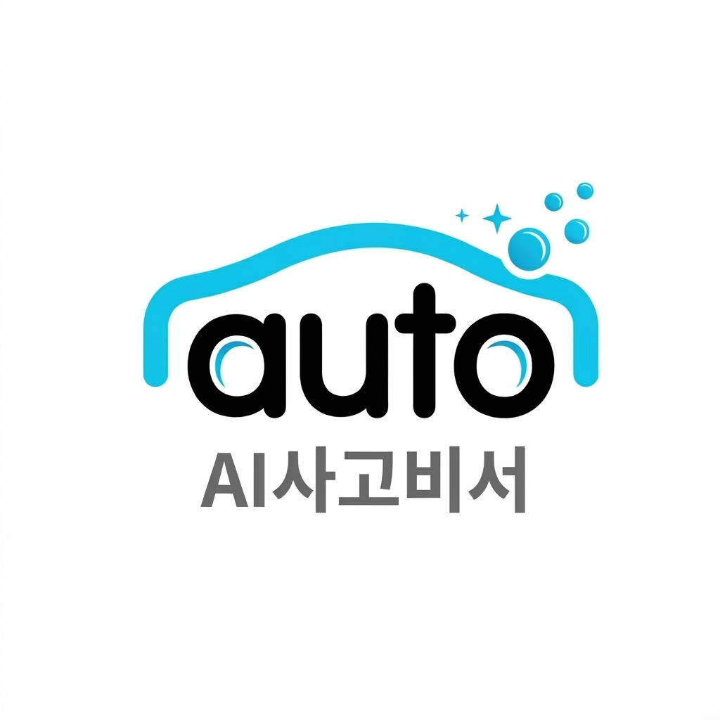 오토카인드
